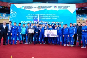 The first ever Cup of the Minister of Culture and Sports of the Republic of Kazakhstan